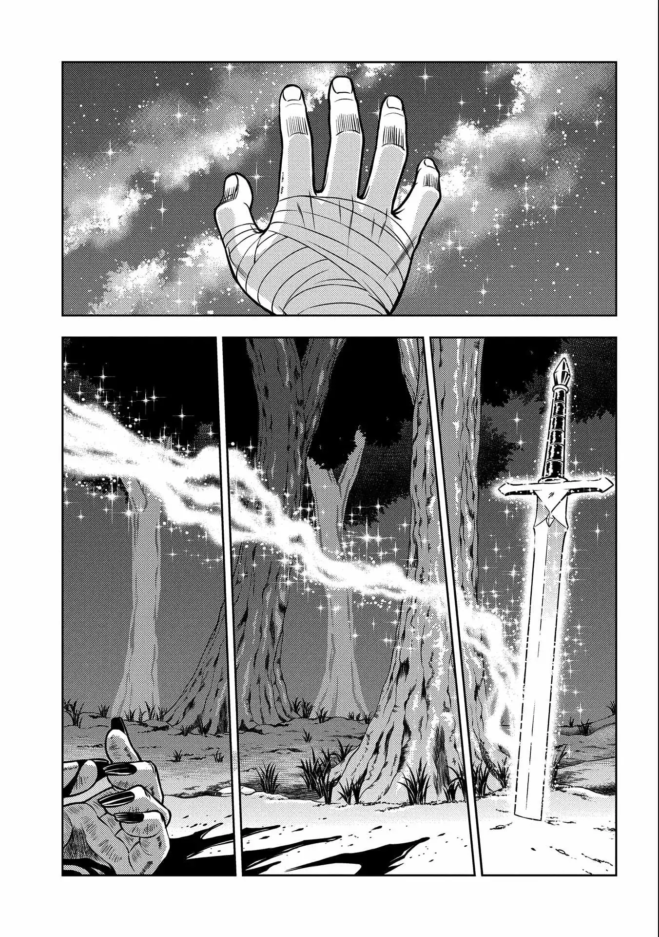 Star-Slaying Swordsman Chapter 3 25